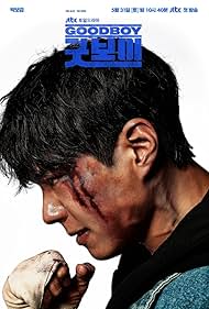 Good Boy (2025) Good Boy (2025)