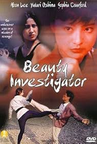 Beauty Investigator (1992)