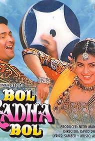 Bol Radha Bol (1992)