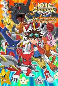 Digimon Xros Wars (2010)