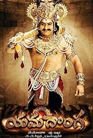 Yamadonga (2007)